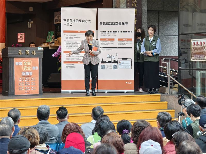 內政部長劉世芳今(９)日出席全民安全指引宣講會。（圖／內政部提供）