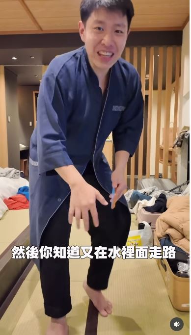 日本青森發生強震時,林旼叡在飯店戶外浴場泡溫泉,當下被迫「裸體逃走」,還險些滑倒。(圖/取自林旼叡的臉書)