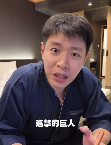 發生強震時,林旼叡正在飯店戶外浴場泡溫泉,當下不得不「裸體逃走」。(圖/取自林旼叡的臉書)