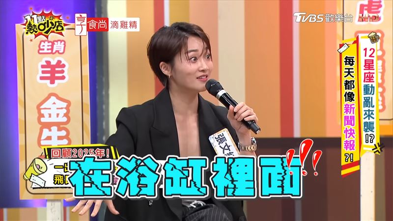 張文綺全身癱軟無力,緊急送往急診。(圖/翻攝自《11點熱吵店》YouTube)