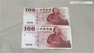 百鈔防偽線歪掉是假鈔？真相曝光：故意的