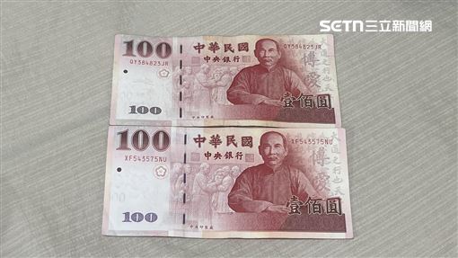 百鈔防偽線歪掉是假鈔？真相曝光：故意的