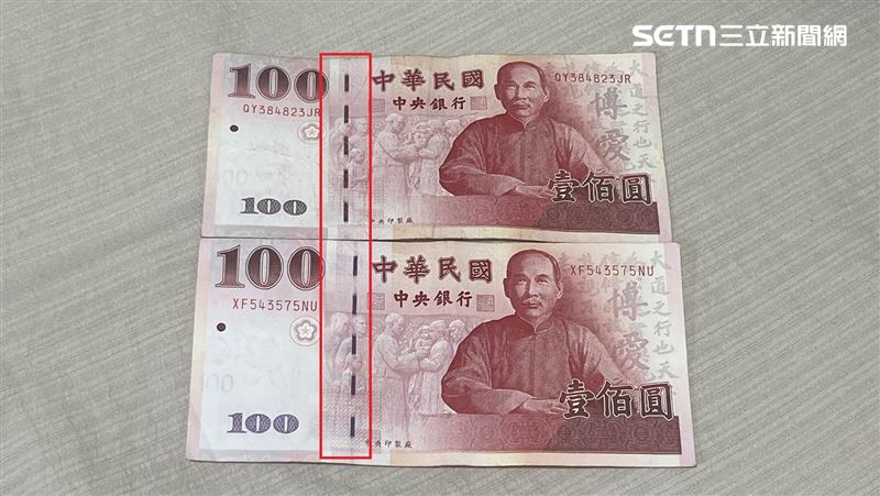 100元鈔票的防偽線沒有對齊。(圖/記者朱祖儀攝影)