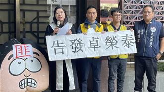 「財劃法」卡關！新黨赴北檢告發卓榮泰