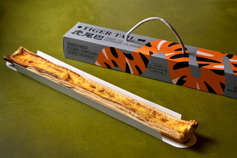 限定甜點〈虎尾巴〉。(圖/品牌業者提供)