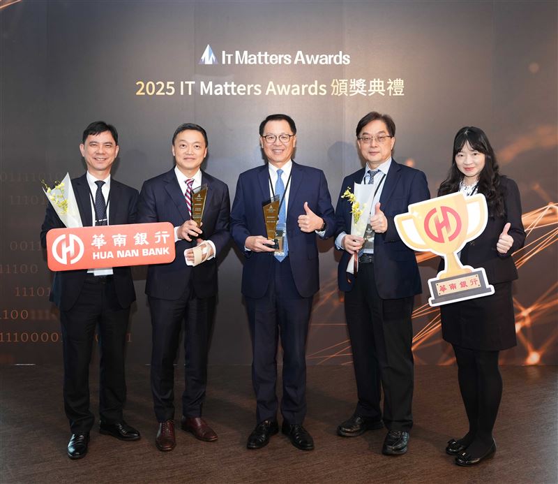 ：由華南銀行總經理黃俊智（中）帶領華南銀行團隊榮獲「第三屆IT Matters Awards」「最佳IT雇主獎」與「IT Matters AI Selected社會影響力獎」最高榮譽。（圖／華南銀行提供）