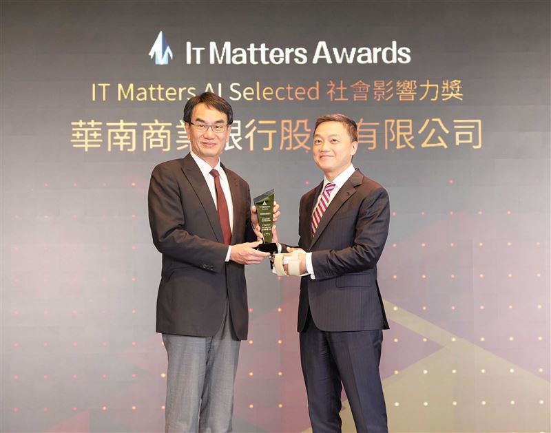 華南銀行勇奪「第三屆IT Matters Awards」雙獎肯定，由行數位發展部林宜敬部長（左）頒獎，華南銀行副總經理陳晞涵（右）代表受獎。（圖／華南銀行提供）