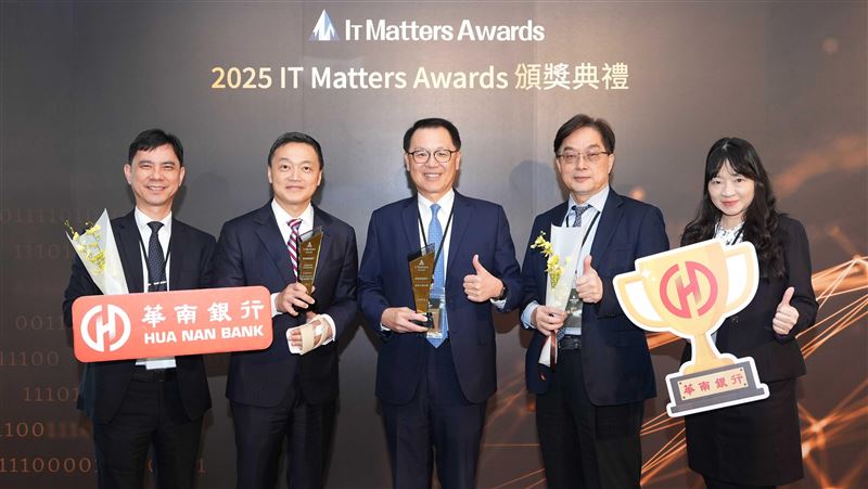華南銀行榮獲IT Matters Awards雙獎肯定