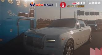 不給過硬要切！勞斯萊斯幻影國道撞遊覽車