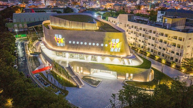 恆春建城150週年!全台最南藝文基地開幕