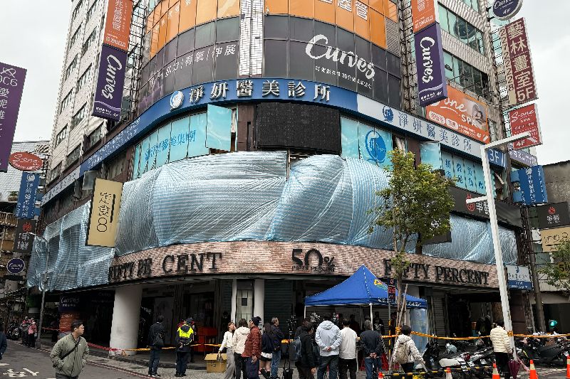 新北市板橋區重慶路氣爆案引發關注，工務局9日表示，在業者負擔鑑定費用下，預計1個月內完成初步鑑定報告，結果將分階段發布說明。圖為案發現場以帆布圍起，大樓也拉起封鎖線。（新北市工務局提供）