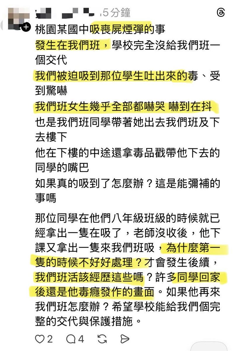 家長也分享當時事發情況。(圖/黃瓊慧臉書)