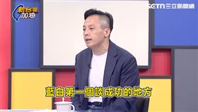 2026藍白合進度流出！李明賢驚爆：「這縣市」最有機會率先談妥