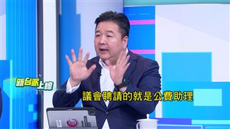 陳玉珍助理費除罪拒撤回　藍議員不忍發聲