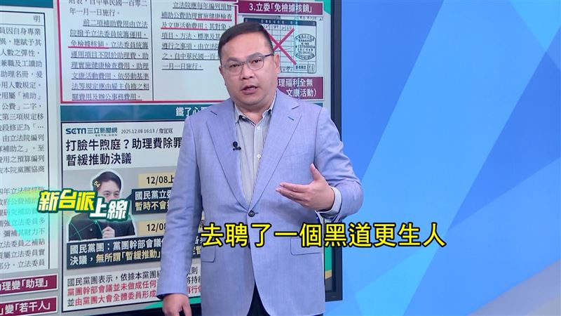 王義川憂心,不限制民代聘請助理人數和身分,將讓駐守國會的員警難控管進出人士。(圖/新台派上線)