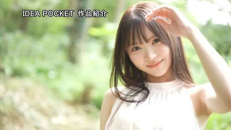 日本混血兒「林芽依」出道成為AV女優，出道作的標題直接說了，她是「宛如從童話裡走出來的神秘美少女」。（圖／翻攝自Ｘ）