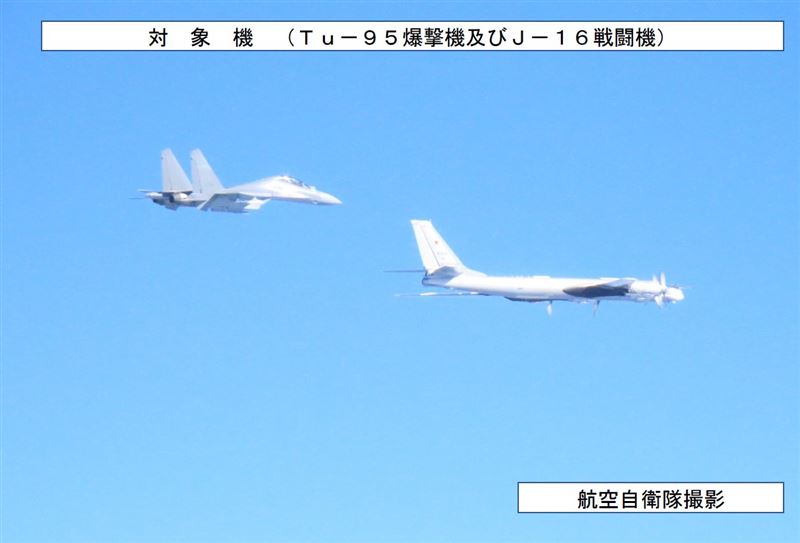 日本自衛隊拍攝俄國Tu-95轟炸機和中國轟六轟炸機聯合飛越日本海域。(圖/翻攝自X平台小泉進次郎帳號)