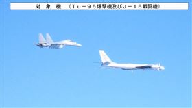 日本自衛隊拍攝俄國Tu-95轟炸機和中國轟六轟炸機聯合飛越日本海域。（圖／翻攝自X平台小泉進次郎帳號）