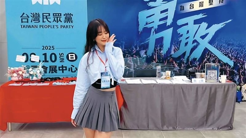 梅嬿翎在民眾黨工作1年多，曾擔任許多活動的主持人。（翻攝吳中純臉書）