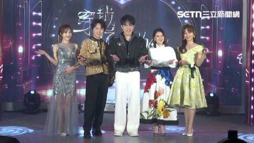 懷舊演唱會好評不斷　全新陣容將登場