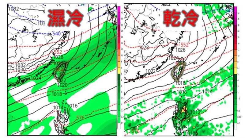 週末先濕冷「體感更凍」 氣象專家揭原因