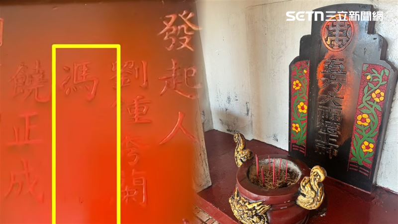 蛇皮纏爐、祭死雞…祂降駕哭!地主下場曝