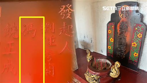 蛇皮纏爐、祭死雞…祂降駕哭！地主下場曝