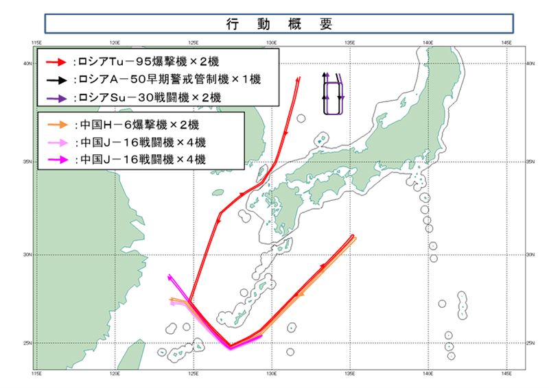 中俄轟炸機繞日本聯合飛行，航跡圖曝光。（圖／翻攝自防衛省統合幕僚監部）