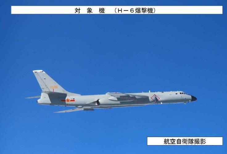 中國H-6轟炸機。（圖／翻攝自防衛省統合幕僚監部）