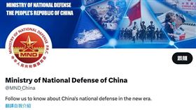 中國國防部開X帳號，留言區遭小粉紅酸爆。（圖／翻攝自X平台、Threads）