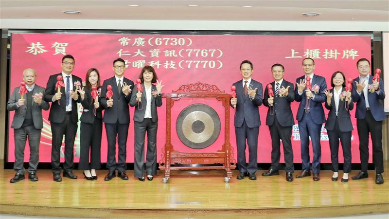 仁大資訊董事長林士茵（左5）、總經理陳宏明（左4）率領團隊風光掛牌。（圖／仁大資訊）