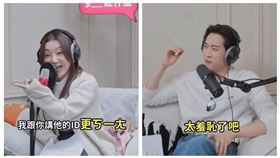 范姜彥豐登上天后闆妹節目。（圖／翻攝自IG @banmei_hotpodcast）