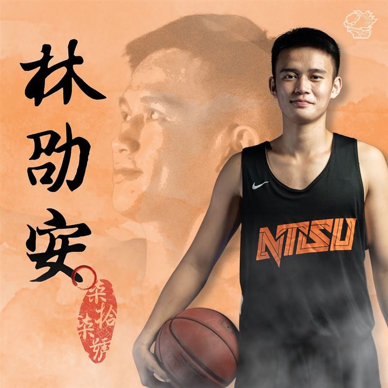 籃球員林劭安。(圖/翻攝自NTSU 國立體大籃球隊臉書)
