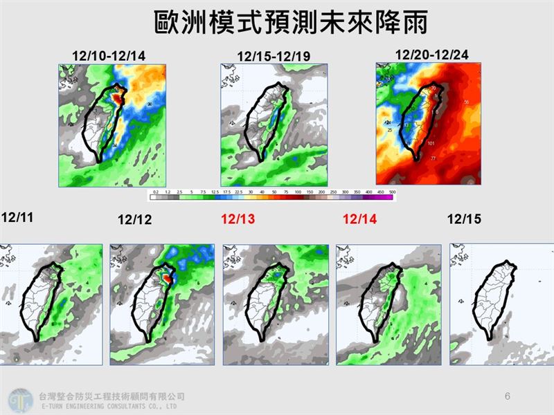 明日至週五受微弱東北季風影響，明日桃園以北及宜花有零星短暫雨。（圖／翻攝自賈新興臉書）