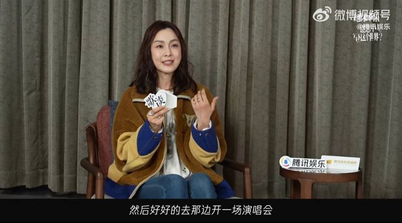 范瑋琪想回石家莊開演唱會。(圖/翻攝自微博)