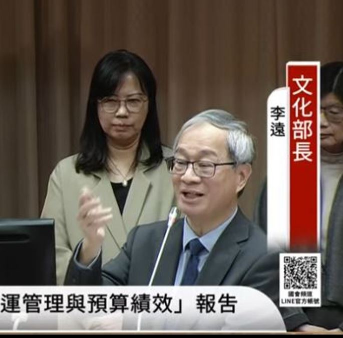 文化部長李遠今在立院委員會中表示,親中是個假議題。(圖/取自立院直播頻道)
