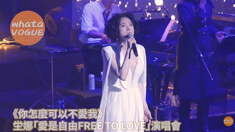 不捨！坣娜人生最後一場演唱會幕後真相曝光，這4個字《愛是自由》逼哭全網。（圖／翻攝自《WhatA VOGUE》YT）