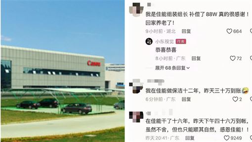 中國人被日企裁員喊感恩　驚人資遣費曝