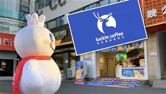 女盼瑞幸版手搖飲來台　眾人嗆：狗都不喝