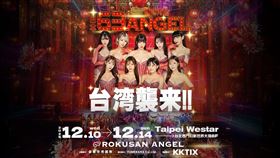 日本《『63 ANGEL』魅惑再臨》12月再次降臨台北（業配勿用）