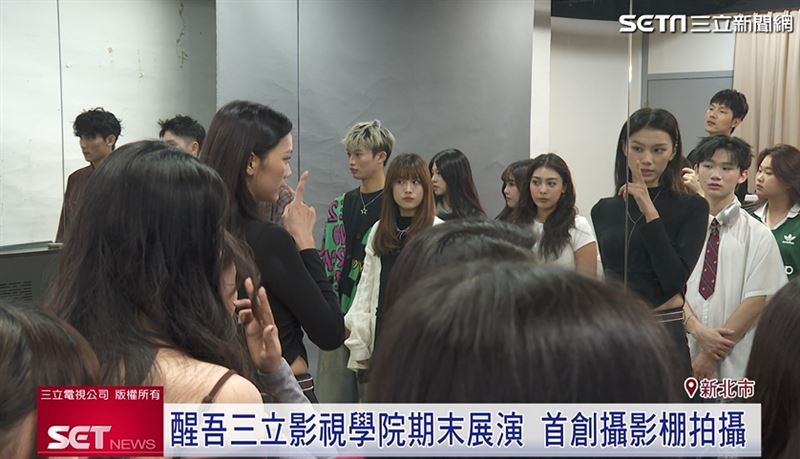 醒吾三立影視學院期末展演將到三立攝影棚實際演出，堪稱業界首創