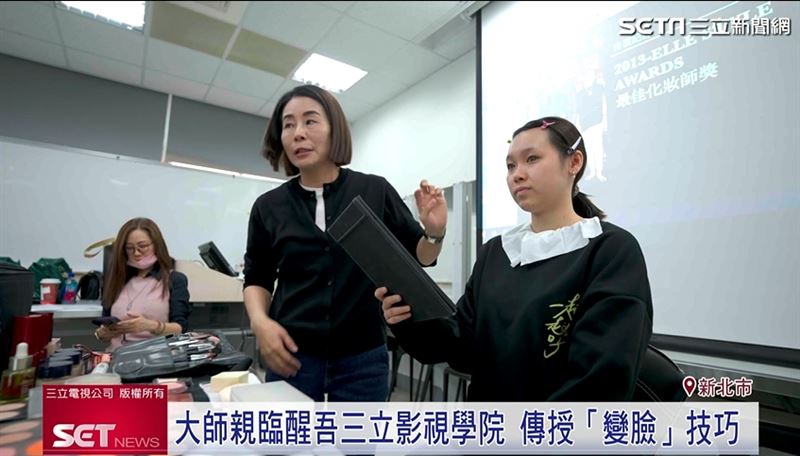 醒吾三立影視學院首開先例，邀請明星愛用彩妝師簡淑玲，傳授化妝技巧