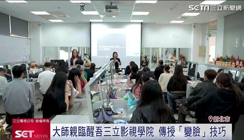 業界首創!明星御用講師授課 教形象大改造