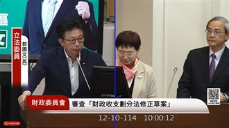 國安基金撈660億！立委指應救救「他」