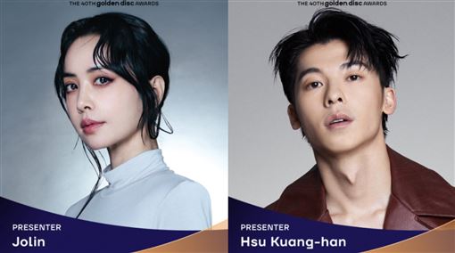 新／蔡依林許光漢金唱片頒獎！同台JENNIE