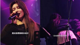 采子開唱前摔下舞台　驚險一瞬間被目擊