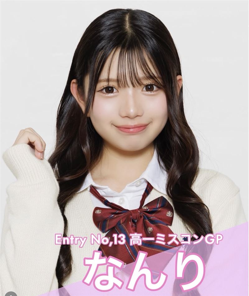 「日本最可愛高中生」由南里（なんり）奪冠。（圖／翻攝自IG）