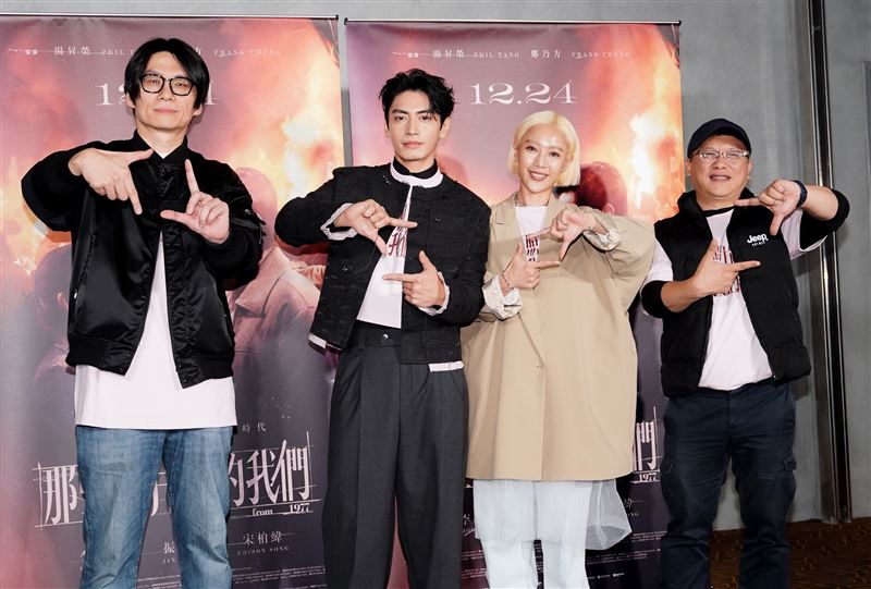 鄭乃方（左起）、宋柏緯、方宥心、湯昇榮。（圖／記者趙于瑩攝影）