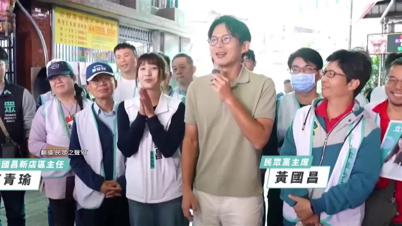 黃國昌日前表示，今天是「五大金釵」。（圖／翻攝自民眾之聲 YT）