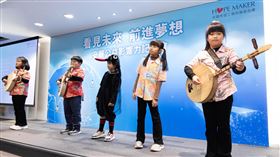 湖口工業區的新住民孩子從看不懂樂譜，到在追夢計畫支持下登上合歡山、甚至海外舞台演出。（圖／安麗）